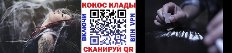 Купить ГАШ  Кетамин  Меф мяу мяу  КОКАИН  Псилоцибиновые грибы  Белозерск