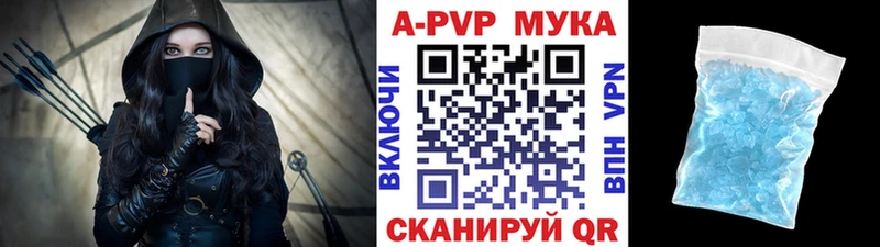 А ПВП VHQ Купить закладки Белозерск