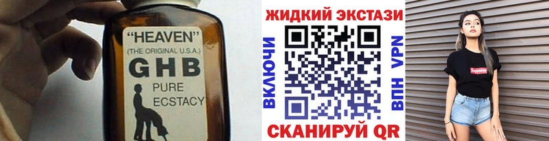 Бутират 99%  Купить где  Белозерск 