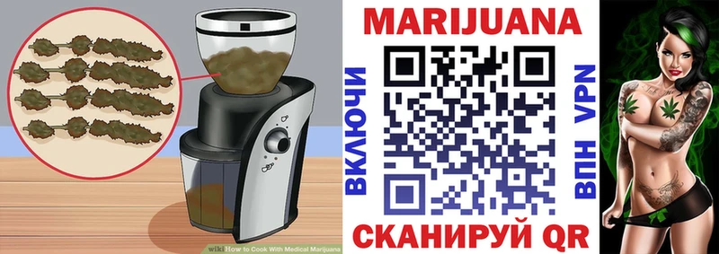Canna-Cookies конопля Белозерск