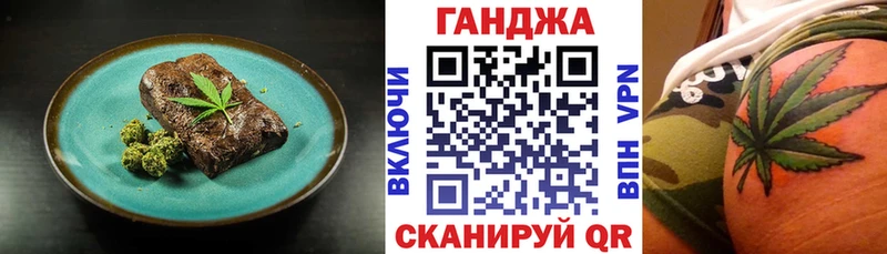 Еда ТГК марихуана  Купить  Белозерск 