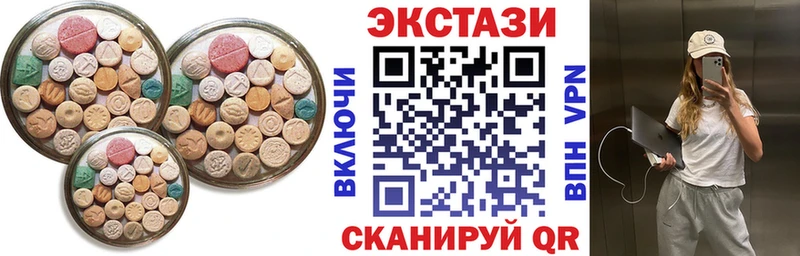 Экстази диски  Купить  Белозерск 