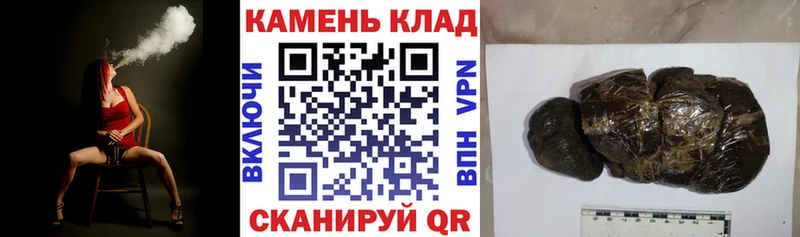Купить закладки Белозерск Гашиш hashish