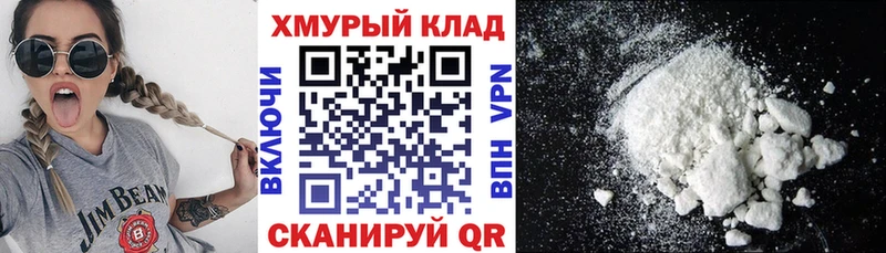 Купить закладки  Белозерск  ГЕРОИН герыч 