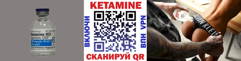 Купить закладки  Белозерск  КЕТАМИН ketamine 