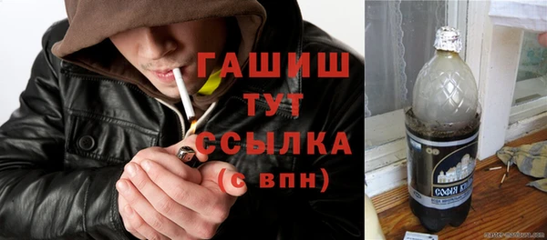 каннабис Бугульма