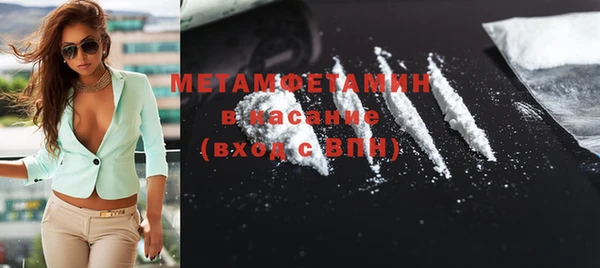 прущий лед Бронницы