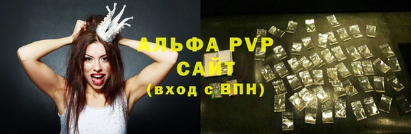 герыч Нягань