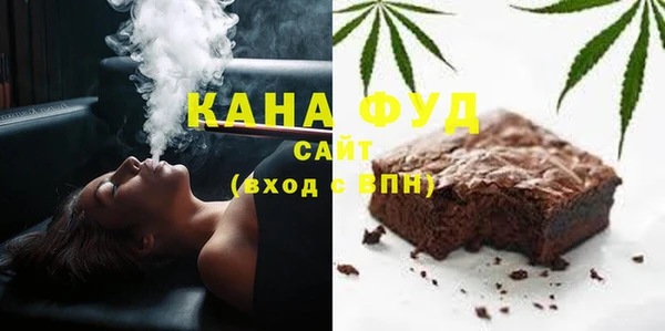 каннабис Бугульма