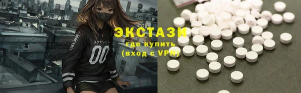 каннабис Бугульма
