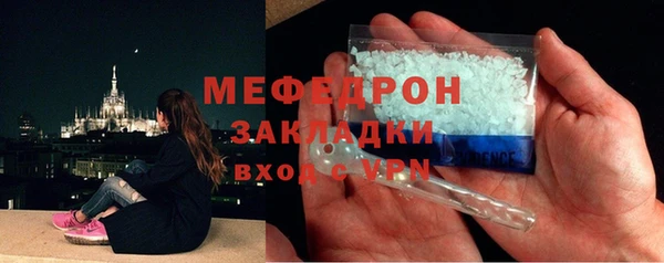 прущий лед Бронницы