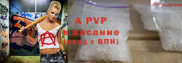 прущий лед Бронницы