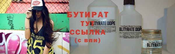 каннабис Бугульма