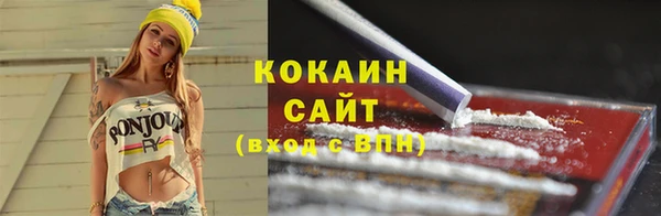 прущий лед Бронницы
