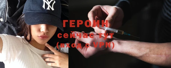 каннабис Бугульма