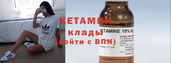 прущий лед Бронницы