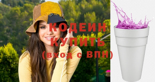 каннабис Бугульма