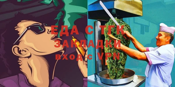 каннабис Бугульма