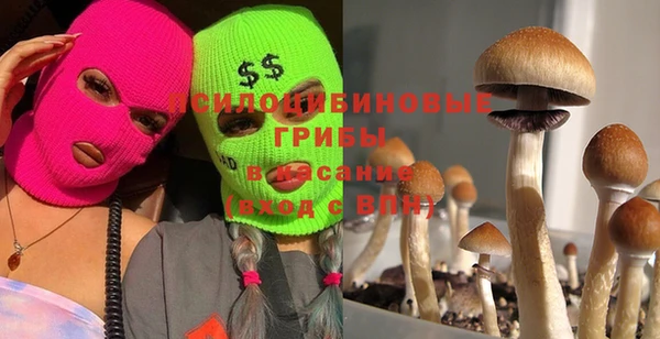 каннабис Бугульма