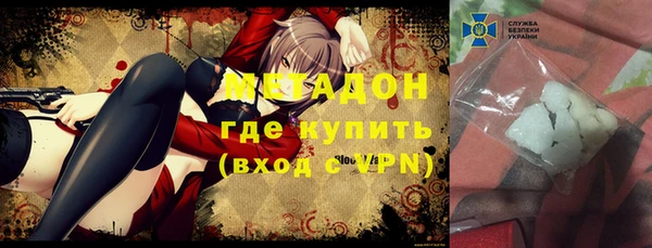 каннабис Бугульма