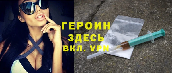 прущий лед Бронницы
