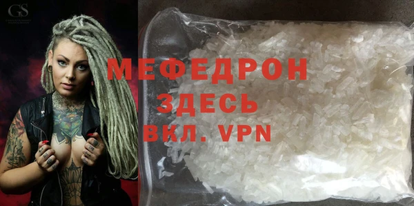 прущий лед Бронницы