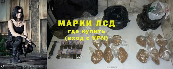 бутират Нязепетровск