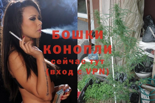 каннабис Бугульма