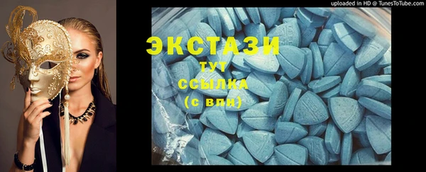 прущий лед Бронницы