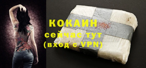 каннабис Бугульма