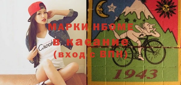 прущий лед Бронницы