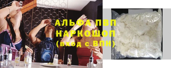 прущий лед Бронницы