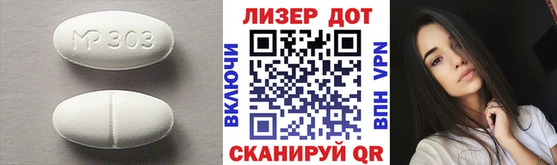 LSD-25 экстази кислота  Купить где  Белозерск 