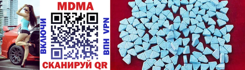 MDMA crystal  Купить закладки  Белозерск 