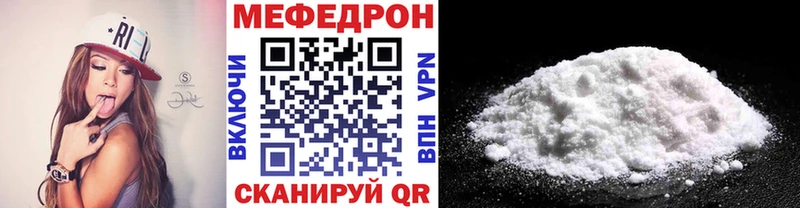 МЯУ-МЯУ VHQ Белозерск
