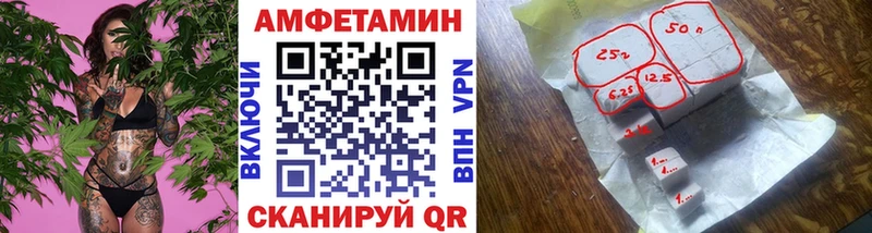 Купить где  Белозерск  Метамфетамин Methamphetamine 