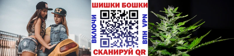 МАРИХУАНА OG Kush  Купить  Белозерск 